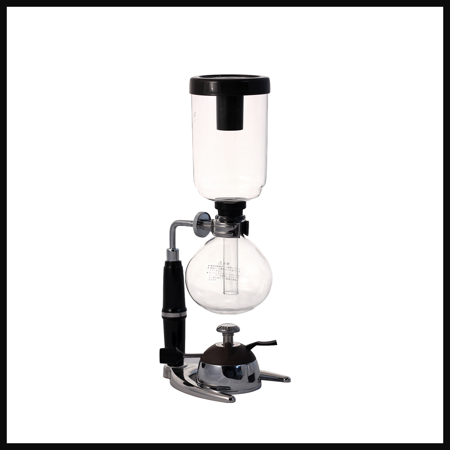 Syphon